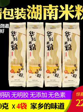 湖南米粉永州特产粗细可选常德