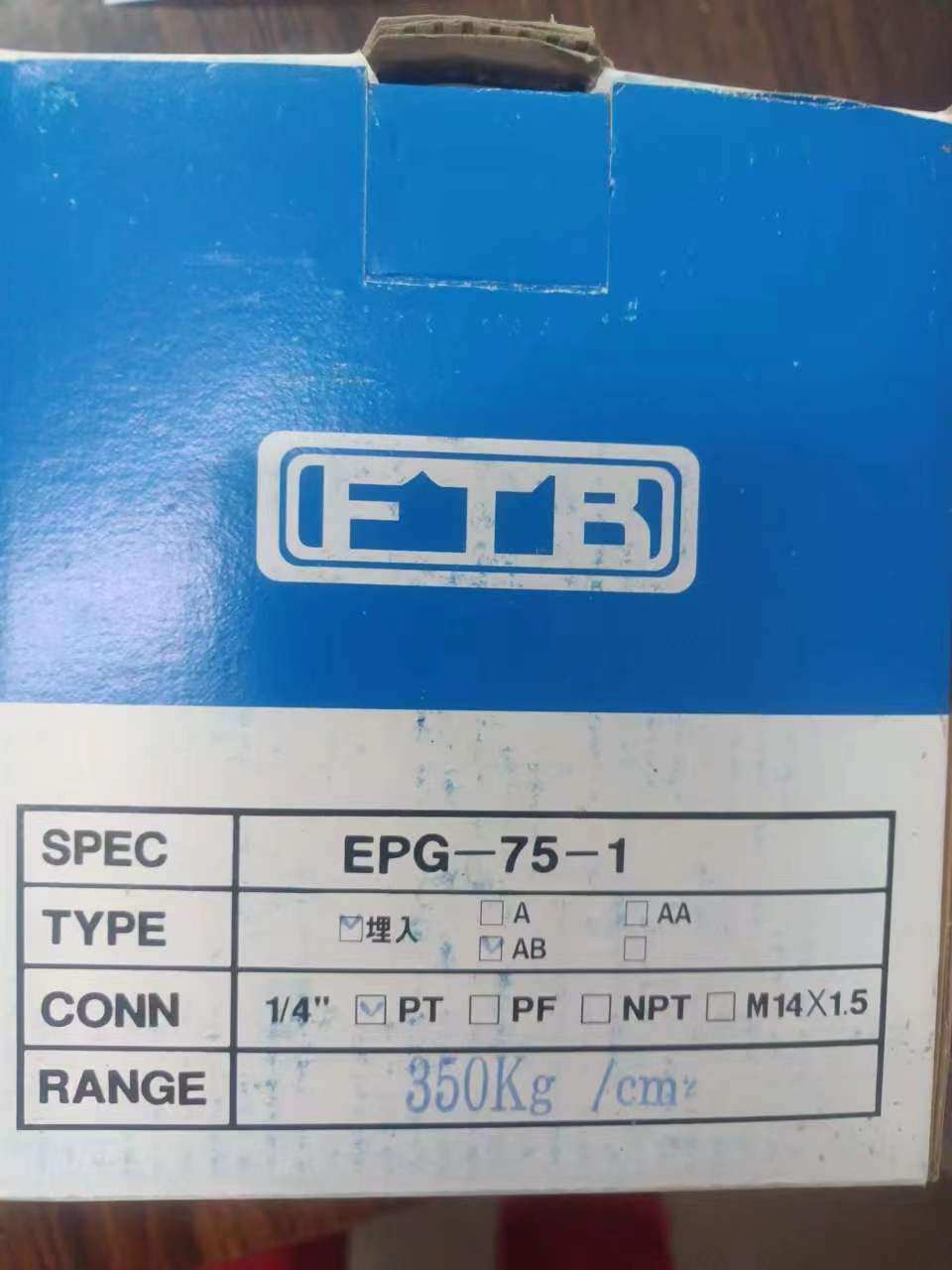 台湾Ftb电接点压力表EPG-75 (764.61.22)軸向帶邊1/4