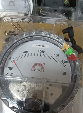 台湾华记分压表微差压表J-5000-2000下单有赠品售后一年