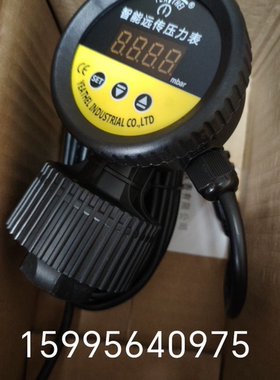 雅德压力表数显YDS1-M19/25-500mmbar智能通讯RS4-20ma包邮开票