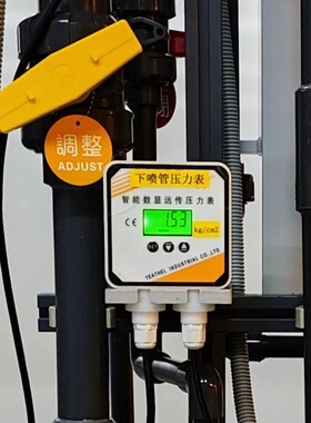 YEATHEI方形双面显示分体远距离安装智能远传数显压力表YDSX