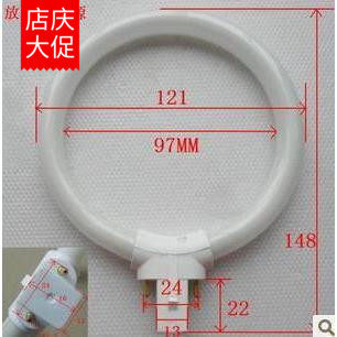 放大镜灯管环形t412w2两针白光