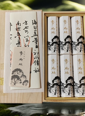 日本进口玉初堂香树林线香熏香家用室内持久安神助眠香薰线香天然