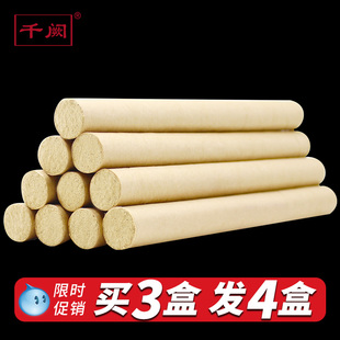 陈年艾条艾灸条批发家用艾灸盒随身灸艾柱蕲艾条南阳艾艾灸柱 正品