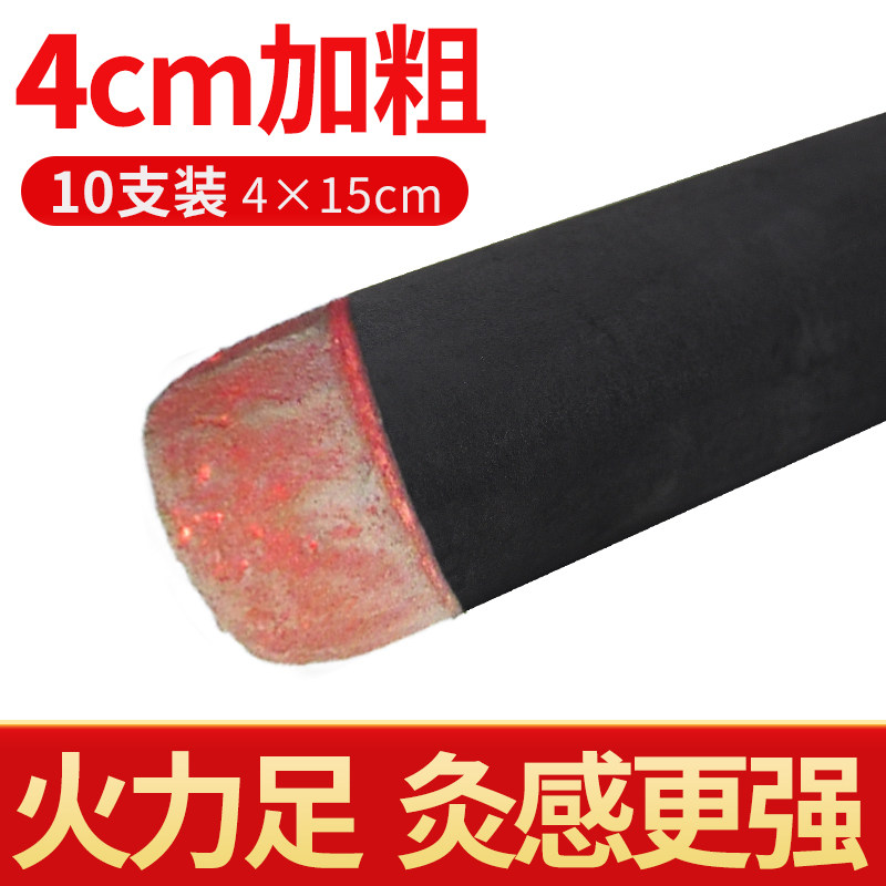 4cm家用微烟炭化黑色粗艾条艾柱正品无大号烟味加粗雷火灸悬灸馆
