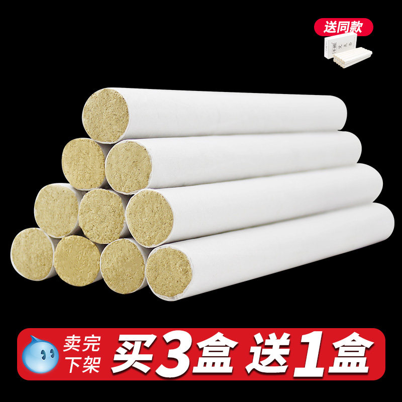 正品艾条艾柱家用艾炙艾灸条熏灸手工艾草宫寒妇科艾草艾灸柱艾灸