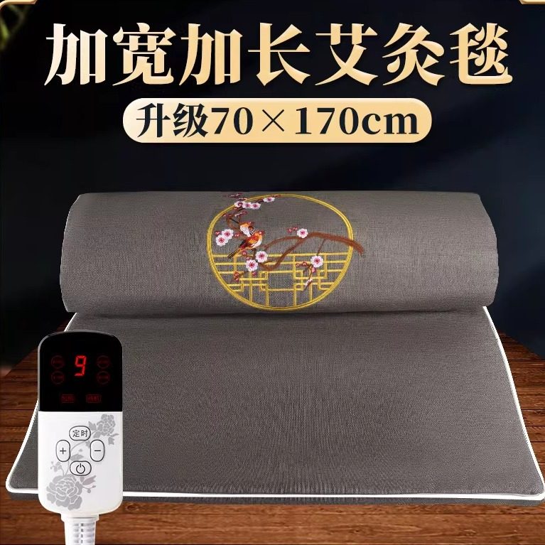 电加热艾灸毯官方旗舰店美容院床坐垫艾草熏绒热敷全身通用电热毯