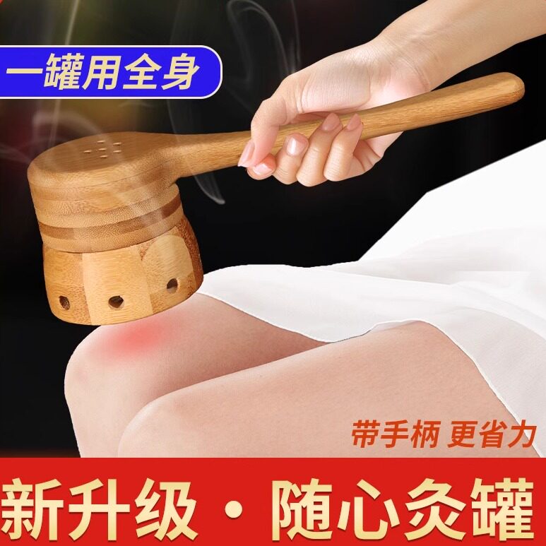 随心灸罐家用熏艾灸器手持竹制艾灸盒艾柱专用耳朵灸葫芦灸罐工具