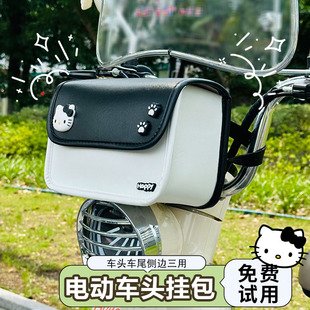 适用雅迪爱玛九号电动车挂包装饰收纳防水后置尾包电瓶车前置物兜