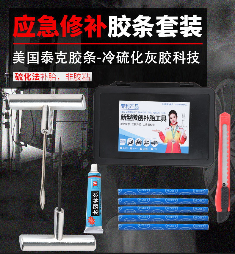 美国泰克原装进口硫化胶条