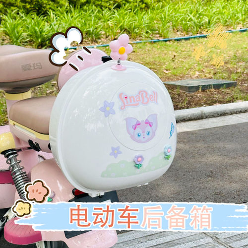 适用雅迪爱玛台铃电动车尾箱