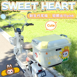 爱玛元 宇宙play电动电瓶车后备箱米黄色后置储物箱头盔收纳箱配件