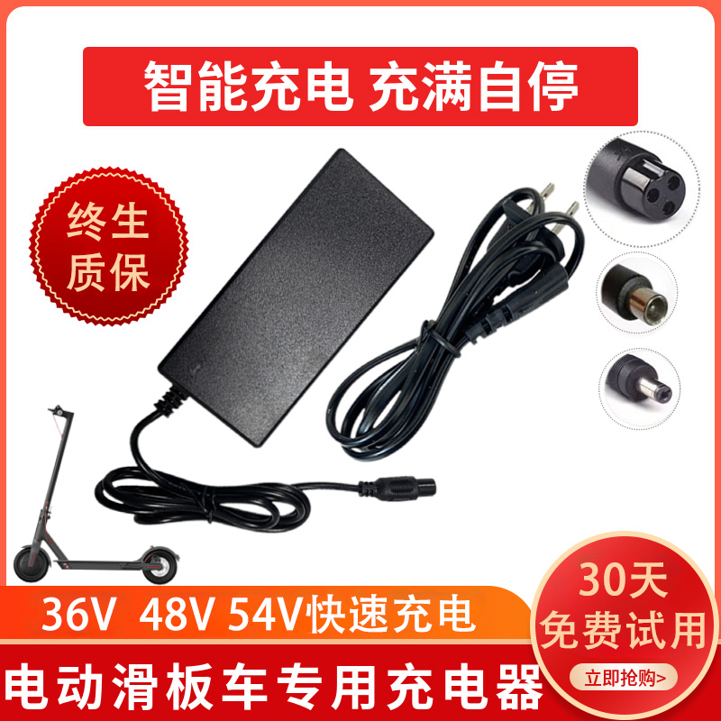 电动滑板车希洛普哈雷代步
