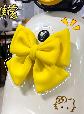 适用九号q80cq85cq70cq30qzmix9号电动车装饰品蝴蝶结黄色小配件