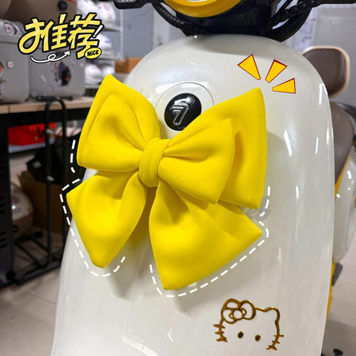 适用九号q85c电动车装饰大蝴蝶黄