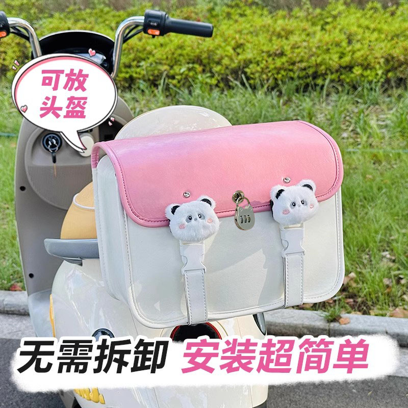 适用九号Q85c电动车后备箱