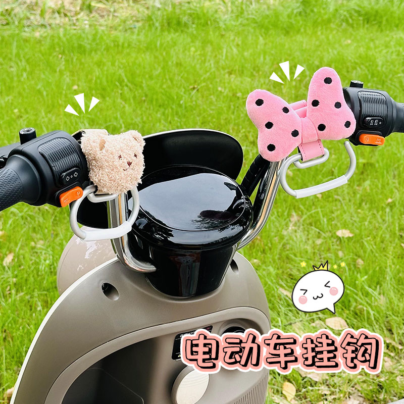 电动车挂钩前置通用强力承