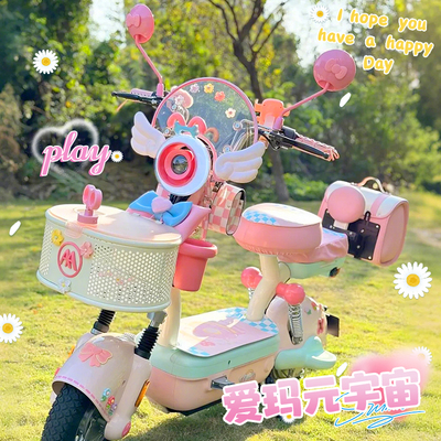 爱玛元宇宙play装饰电动车