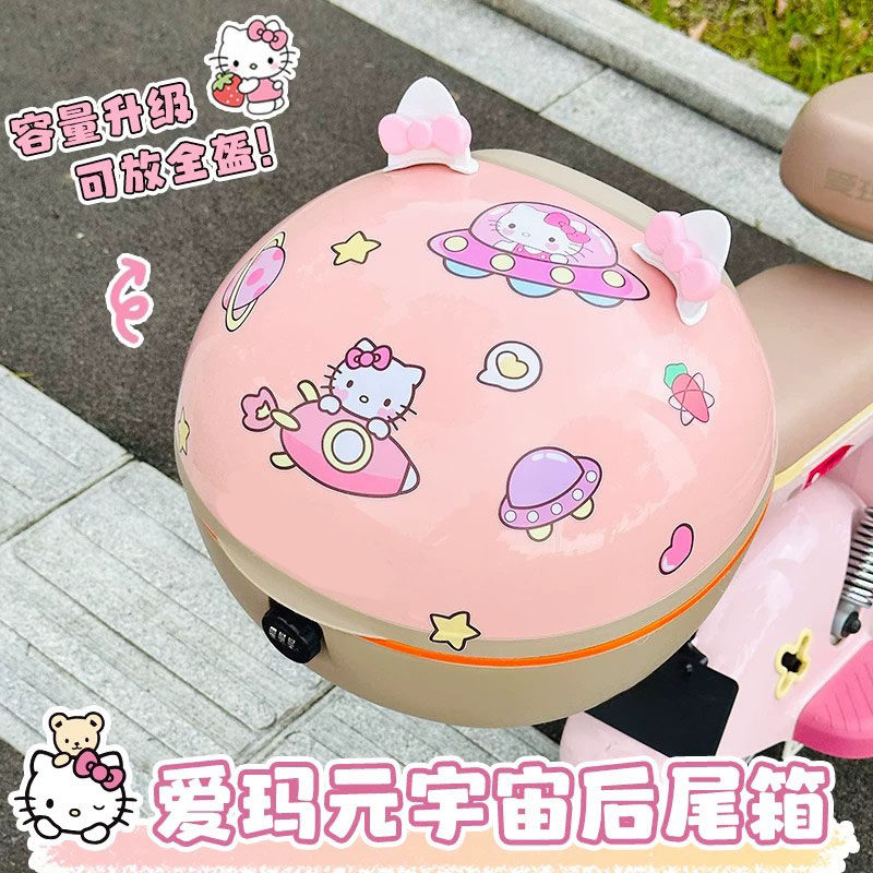 电动车后备箱适用爱玛元宇宙