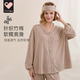 loveloc乐乐哺月子服孕妇孕期产后喂奶四季 针织睡衣家居服套装