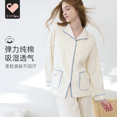 loveloc夏薄纯棉哺乳月子服套装