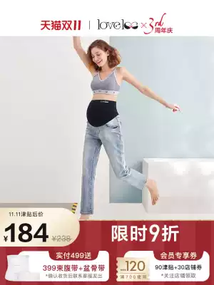 loveloc pregnant women denim wide pants Spring and Autumn wear straight tube 9 points net red trousers maternity loose winter thin