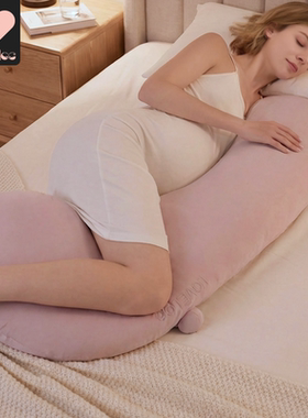 loveloc孕妇枕护腰侧睡枕托腹侧卧枕抱枕怀孕睡觉孕晚期糖果长条