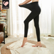 长裤 保暖加厚小脚孕期托腹鲨鱼裤 秋冬外穿打底裤 loveloc孕妇裤