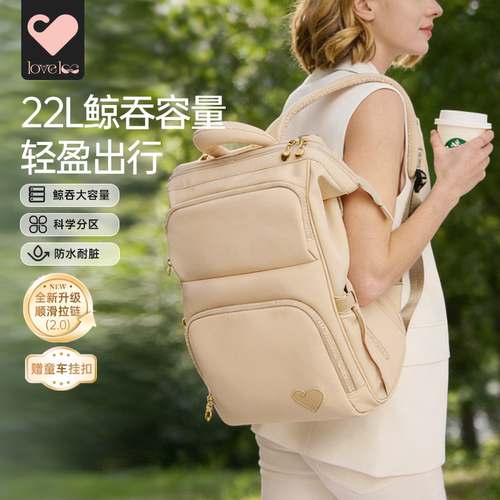 乐乐哺妈咪包大容量轻便背包