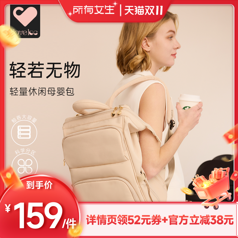 乐乐哺妈咪包大容量轻便背包