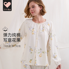 loveloc月子服a类纯棉春秋孕妇睡衣产妇哺乳居家服秋冬产后四季款