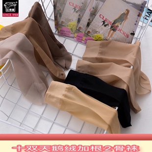正品 夏防勾丝耐磨对对袜 红辣椒0255短丝袜加根加固天鹅绒女士薄款