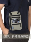 Сумка для паспорта, универсальная сумка через плечо на одно плечо, защитный чехол, анти-кража, с печатью вашего логотипа
