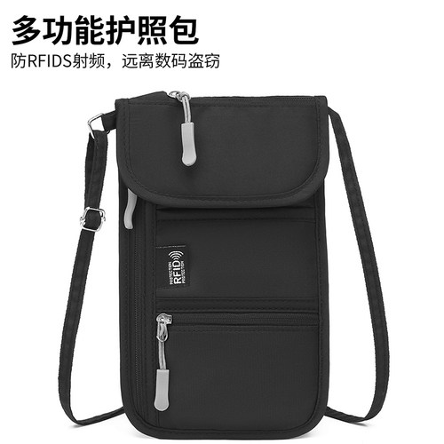 防盗刷护照包证件包旅行手机挂包