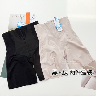 强压收腹内裤 中腰塑身三分裤 提臀翘臀 香2277春夏网纱薄款 2条盒装