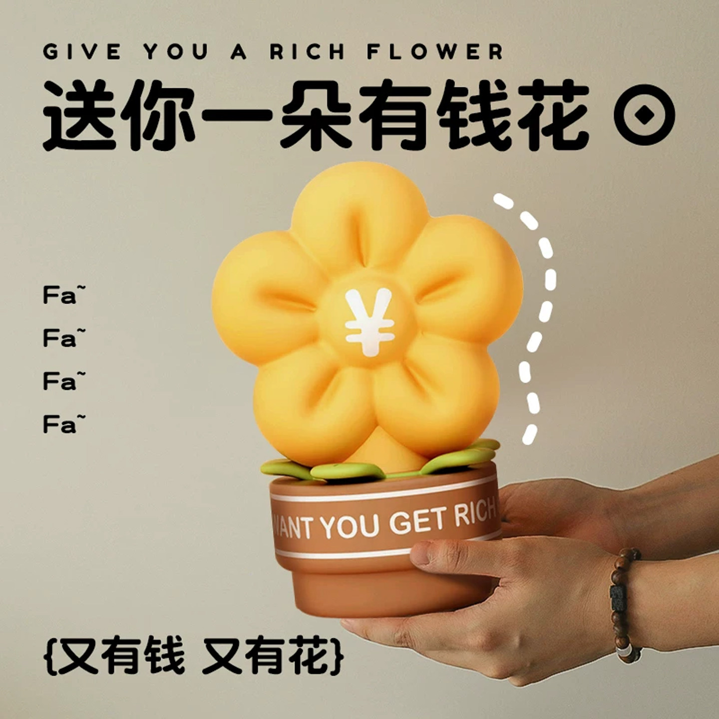 生日礼物女生实用小众高级创意特别有钱花拍拍小夜灯桌面摆件毕业