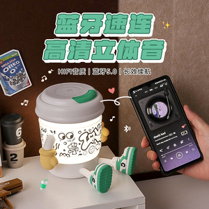 音箱蓝牙音响小型迷你低音炮氛围小夜灯创意生日礼物送女生男朋友
