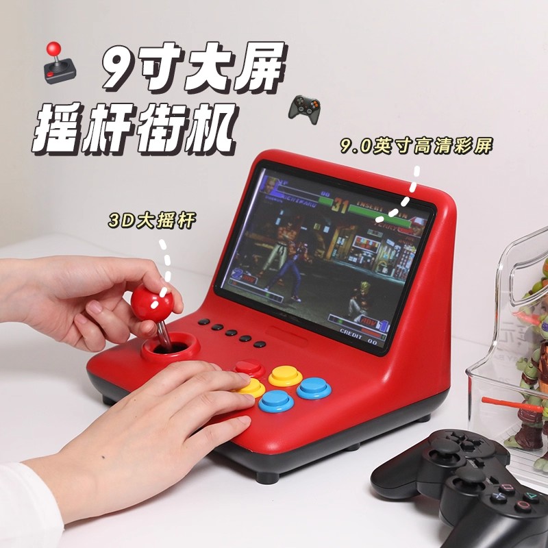 掌上游戏机生日礼物送男生男士老公男朋友小众高级黑科技高端大气