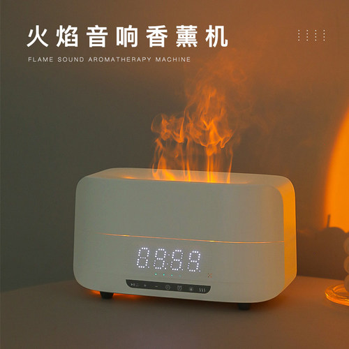 火焰香薰加湿蓝牙音响赠檀香精油