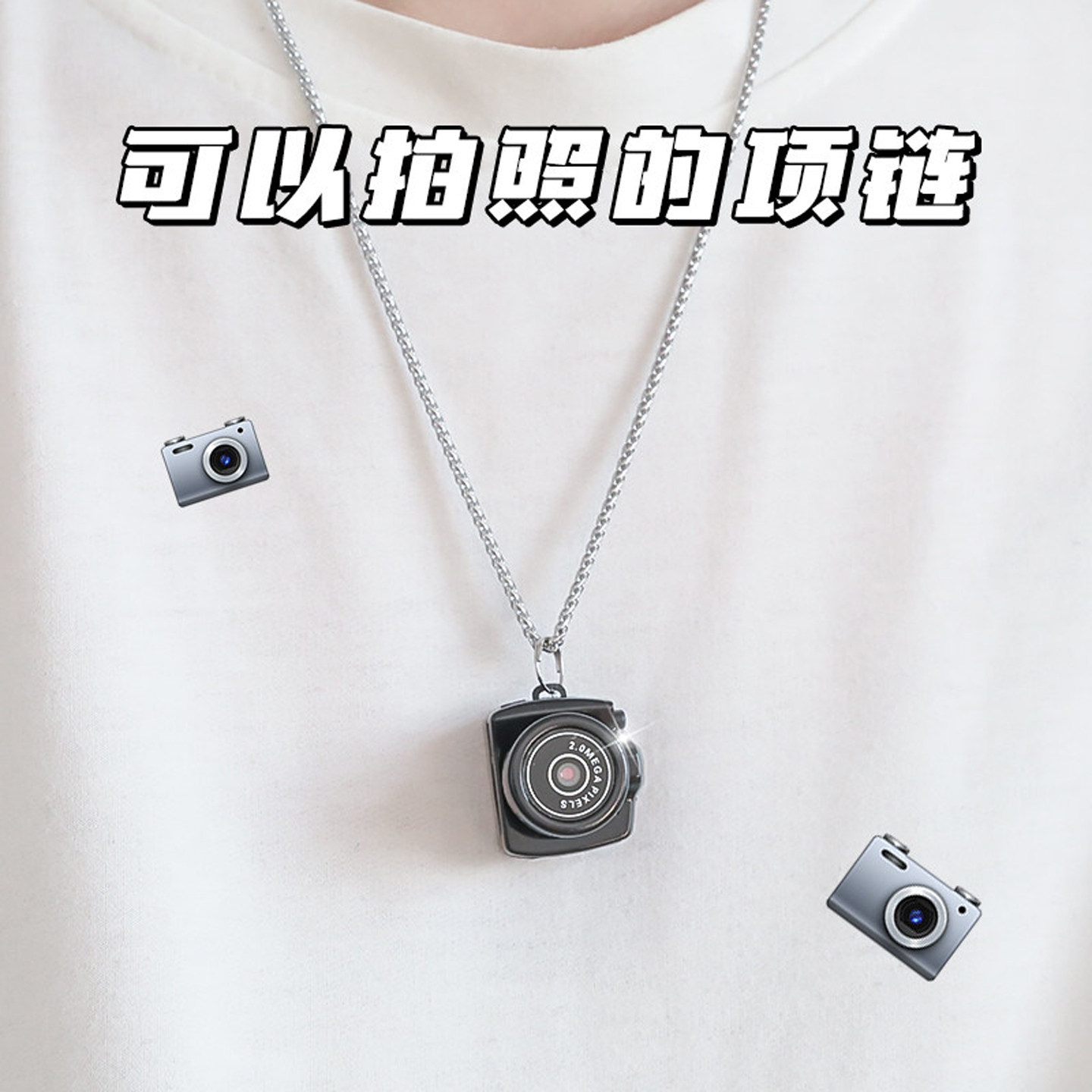创意女生生日礼物男生情侣小众特别项链相机高中大学生校园开学季