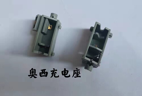 奥西TDS300/320/400/450/600/700/750/9400/PW300340转印座充电座