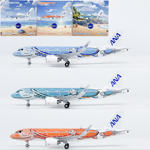 GS 1:400全日空A320neo客机夏威夷绿海龟涂鸦合金飞机模型摆件