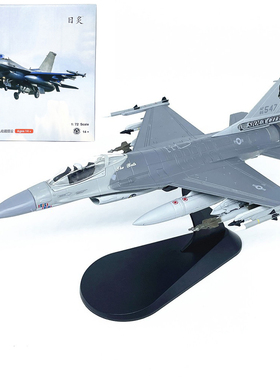 WLTK1:72美国空军单座F16C战斗机仿真飞机模型合金成品黑蝙蝠中队