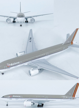 1:500韩亚航空波音777-200客机HL 7596飞机模型合金仿真成品