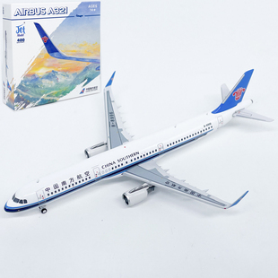 JET 1:400南方航空空客A321客机合金飞机模型仿真静态摆件金属