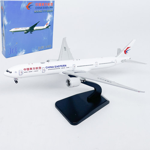 JET波音B777客机模型完成品