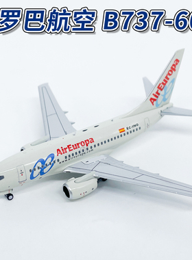 NG76005 1:400西班牙欧罗巴航空B737-600客机EC-ING合金飞机模型