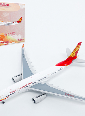 GS 1:400海南航空A330-200客机B-6116合金飞机模型收藏摆件