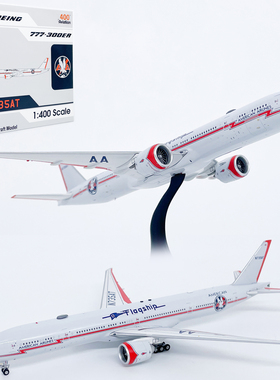 AV 1:400美国航空B777-300ER客机N735AT合金飞机模型起落架磁吸