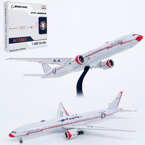AV 1:400美国航空B777-300ER客机N735AT合金飞机模型起落架磁吸
